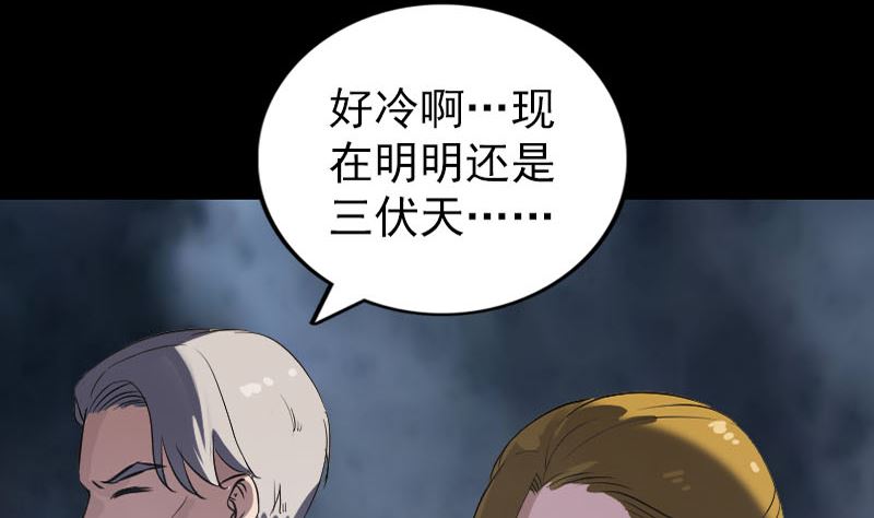 第271话 再见故人92
