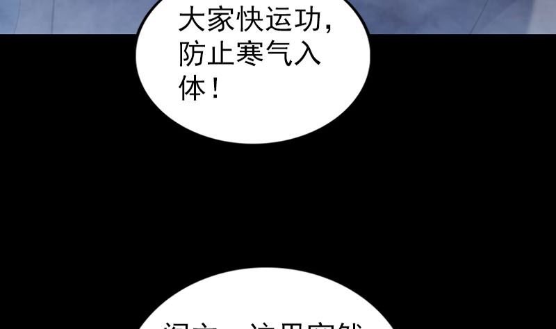 第271话 再见故人94