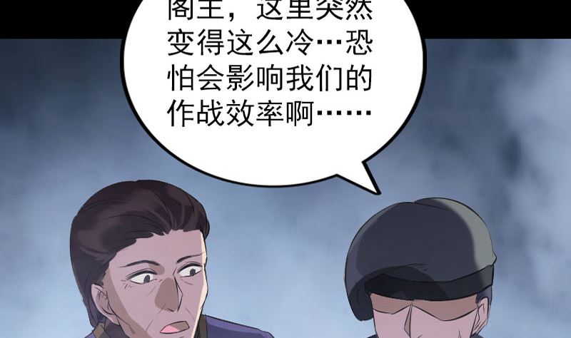 第271话 再见故人95