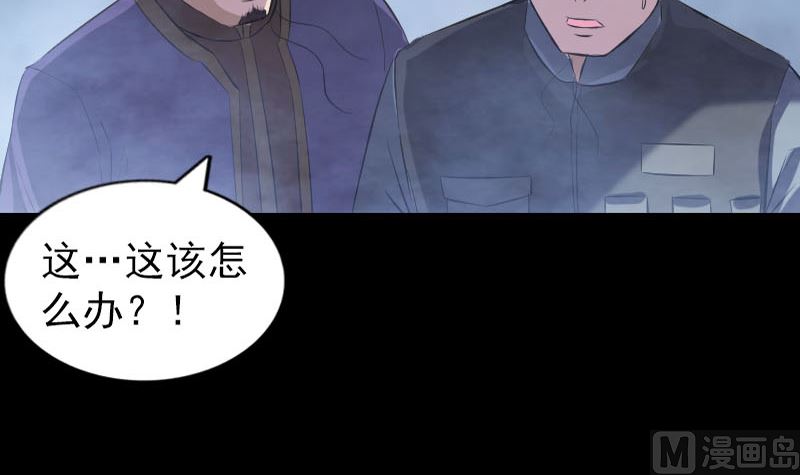 第271话 再见故人96