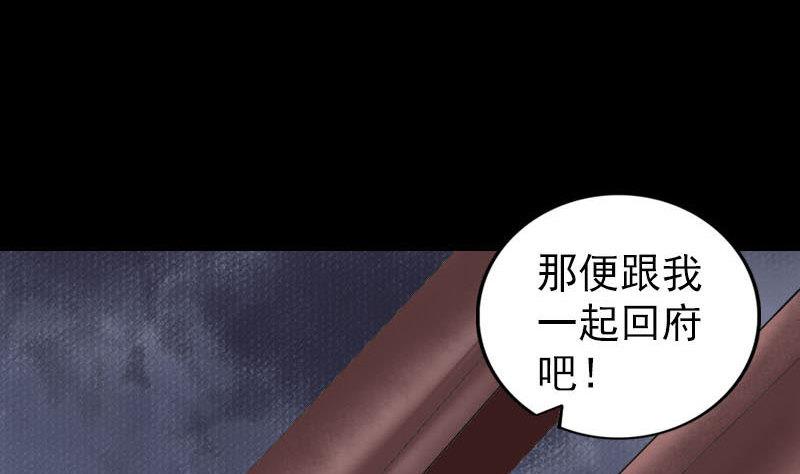 第272话 中招黄仙104