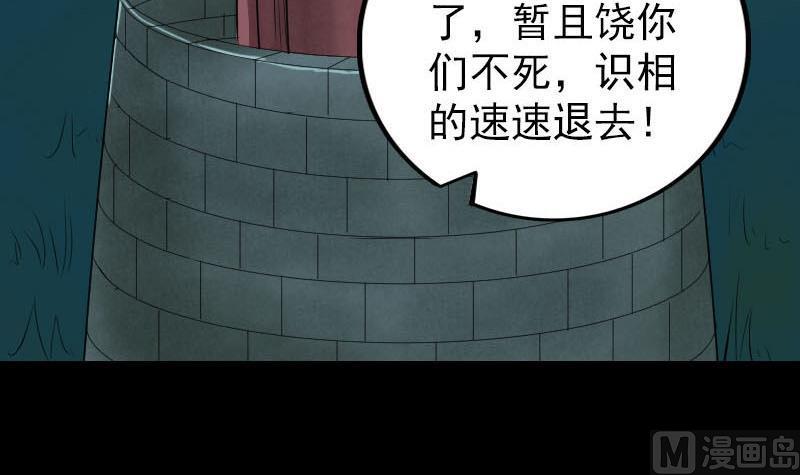 第272话 中招黄仙115