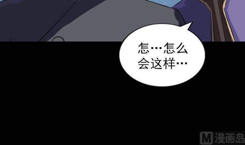 第272话 中招黄仙118