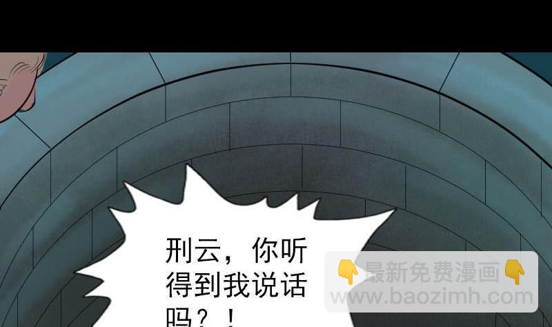 第272话 中招黄仙119