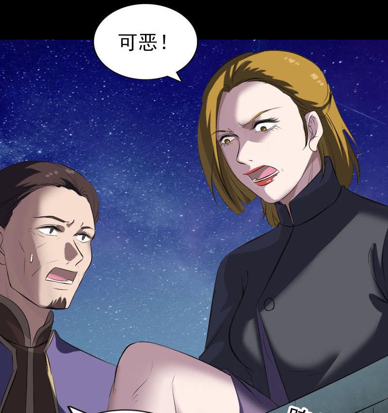第272话 中招黄仙122
