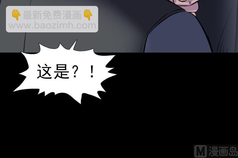 第272话 中招黄仙23