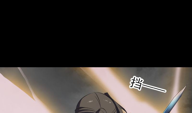 第272话 中招黄仙28