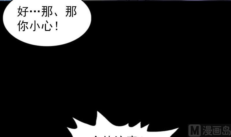 第272话 中招黄仙35