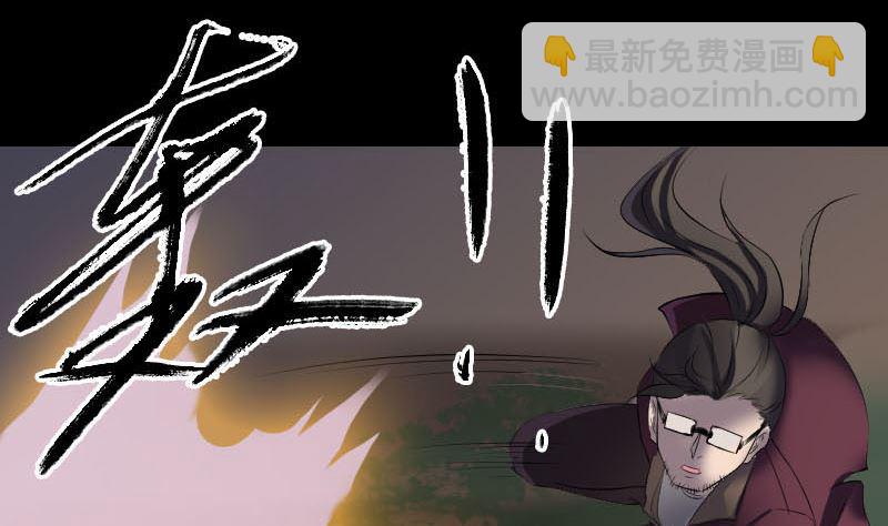 第272话 中招黄仙55