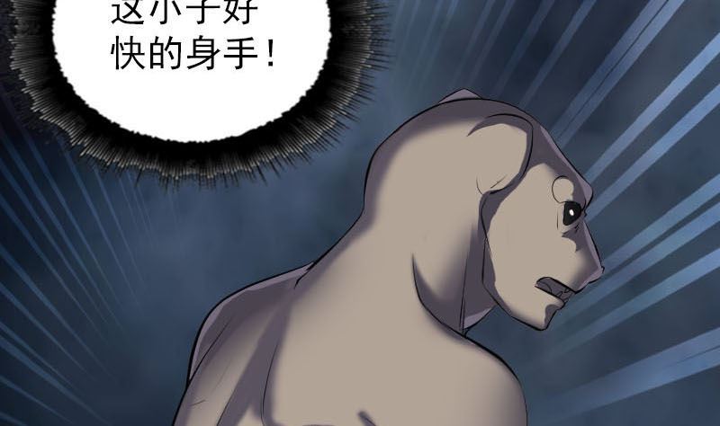 第272话 中招黄仙59