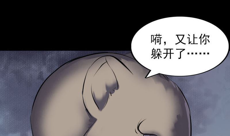 第272话 中招黄仙62