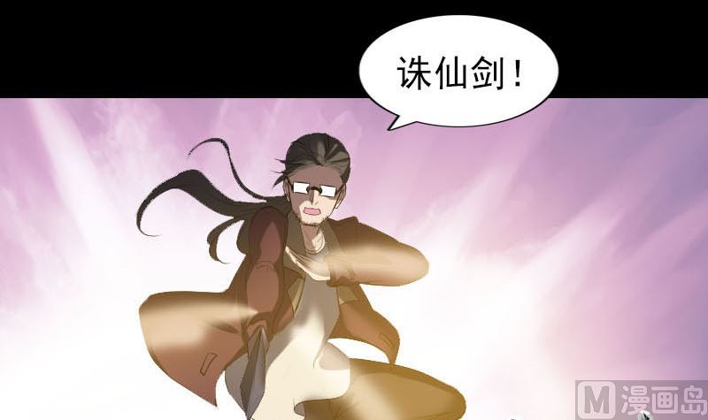 第272话 中招黄仙69