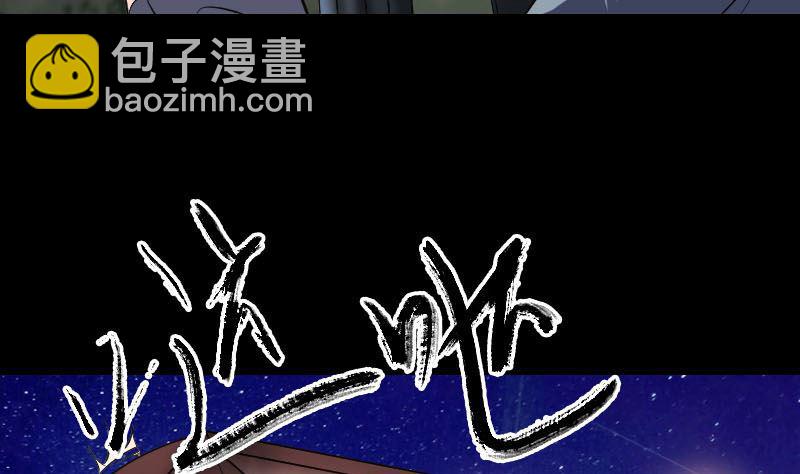 第272话 中招黄仙7