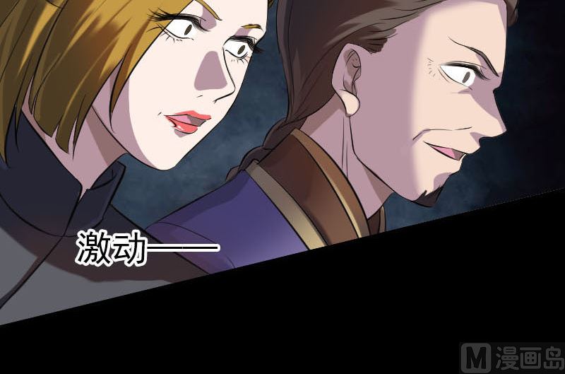 第272话 中招黄仙75