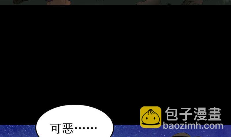 第272话 中招黄仙83