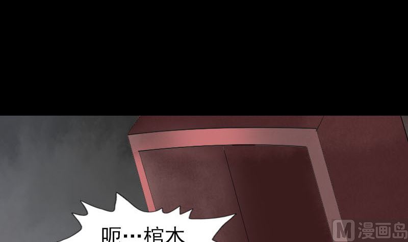 第272话 中招黄仙96