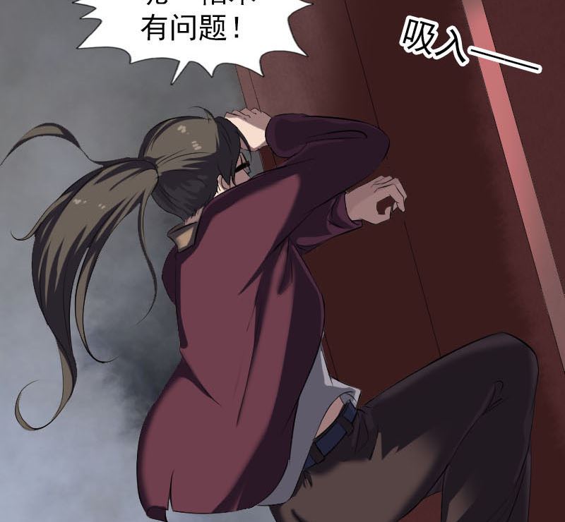 第272话 中招黄仙97