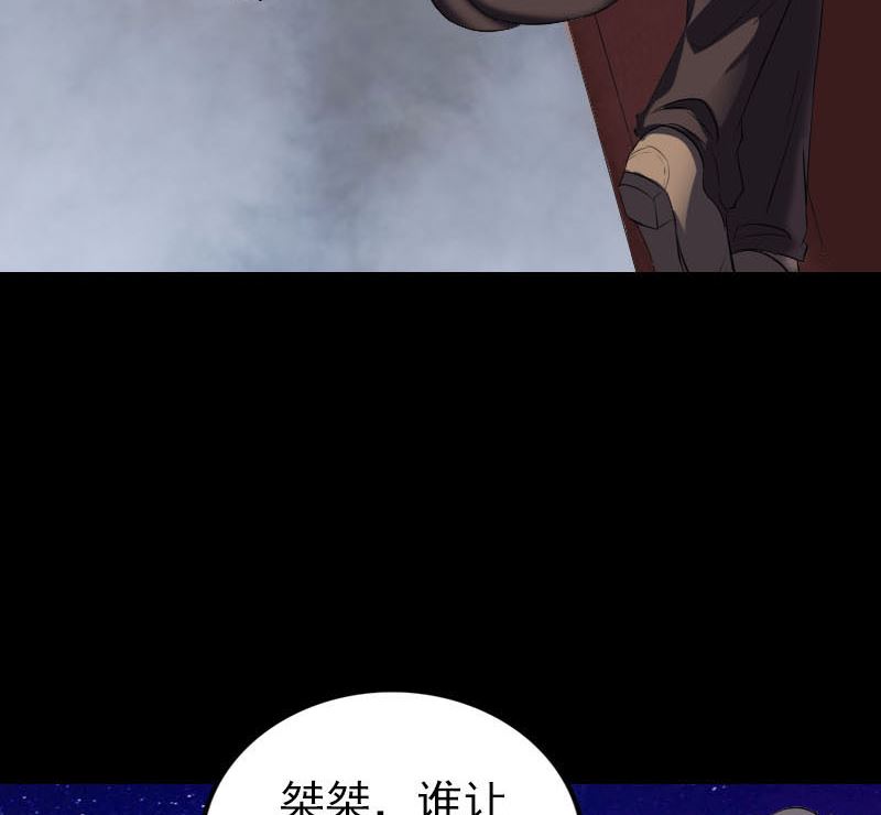第272话 中招黄仙98