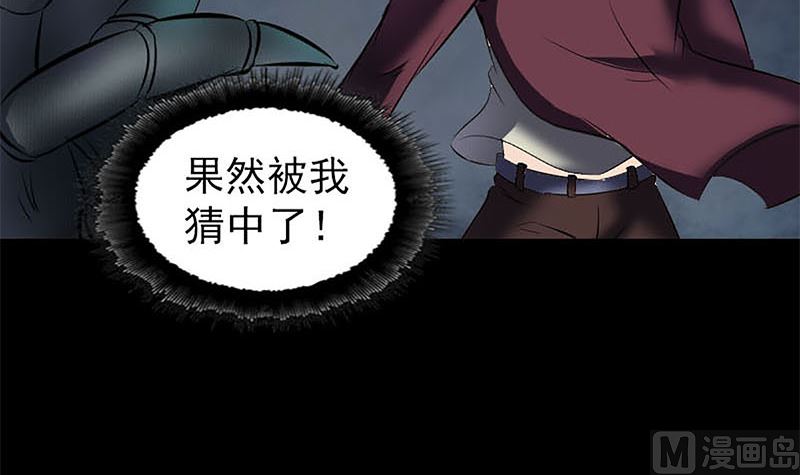 第273话 深入敌穴109