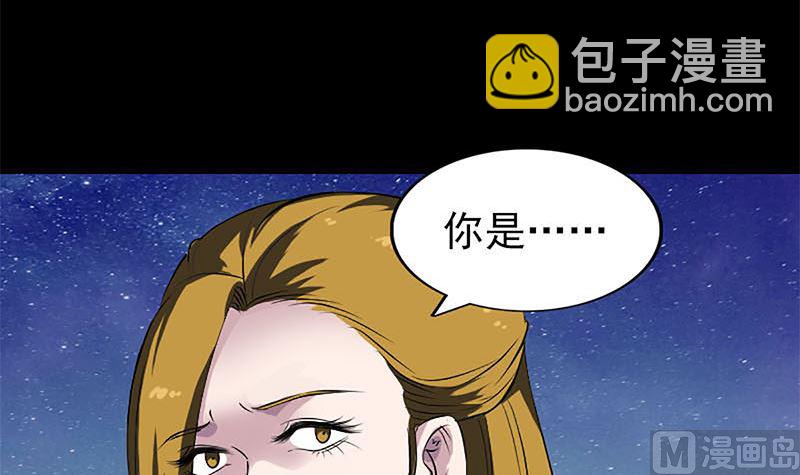 第273话 深入敌穴11