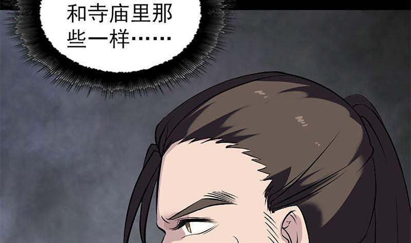 第273话 深入敌穴111
