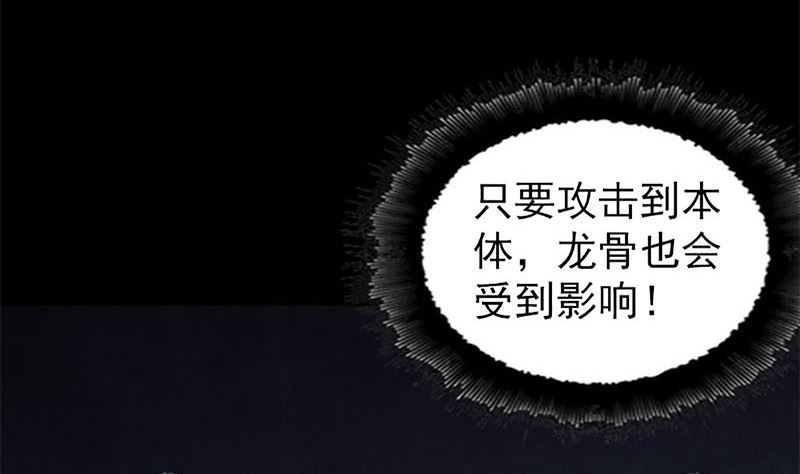第273话 深入敌穴113
