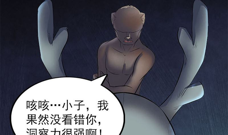 第273话 深入敌穴114