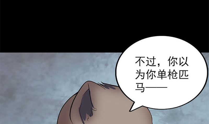 第273话 深入敌穴116