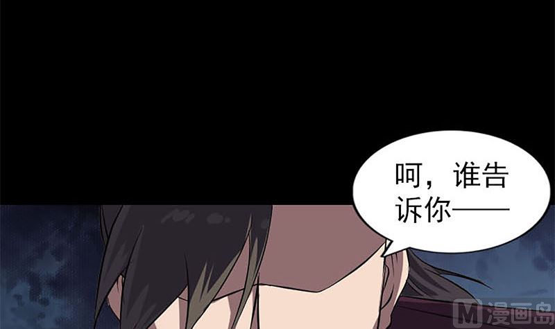 第273话 深入敌穴121