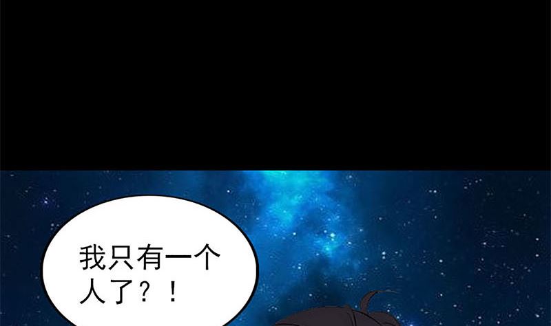 第273话 深入敌穴123
