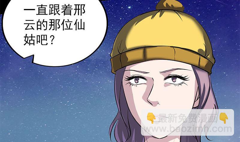 第273话 深入敌穴13