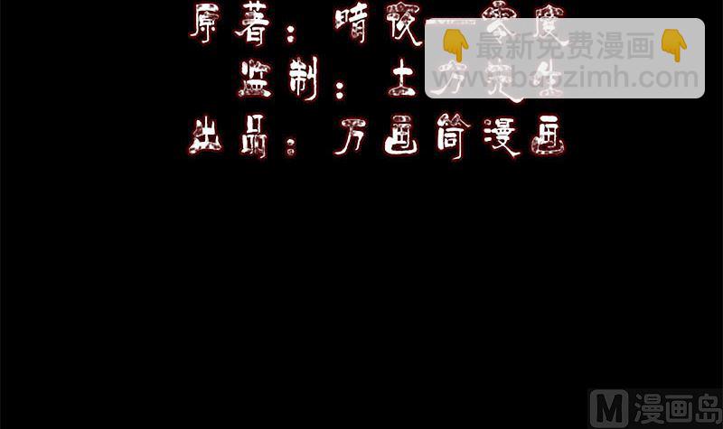 第273话 深入敌穴2