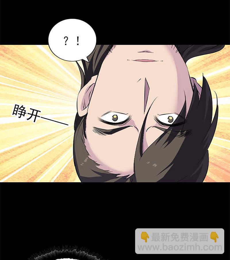 第273话 深入敌穴21