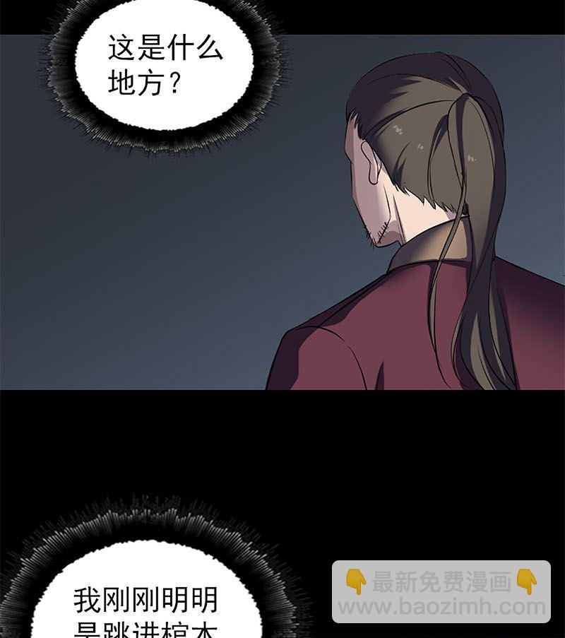 第273话 深入敌穴22