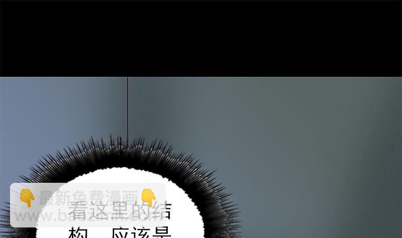 第273话 深入敌穴24