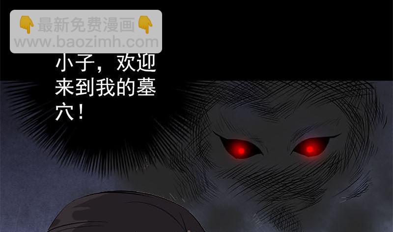 第273话 深入敌穴27