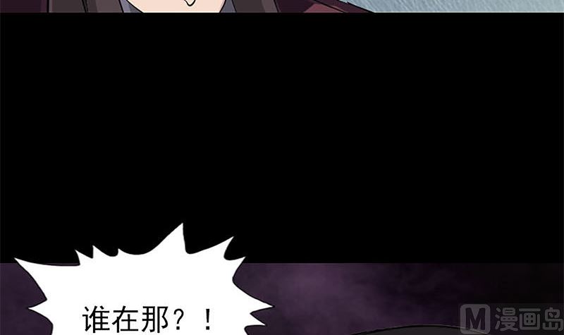 第273话 深入敌穴29