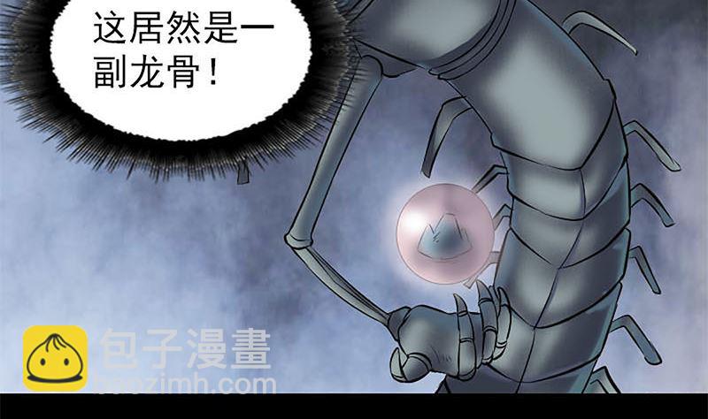 第273话 深入敌穴33