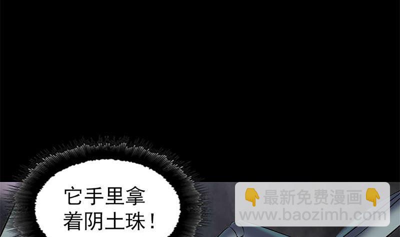 第273话 深入敌穴34