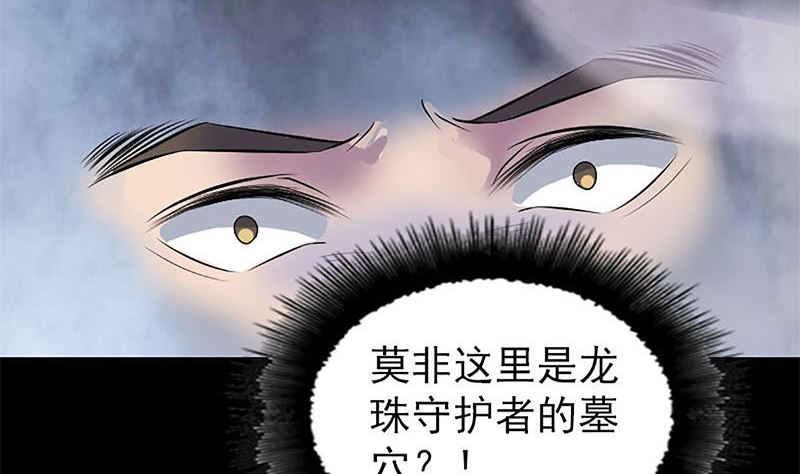 第273话 深入敌穴36