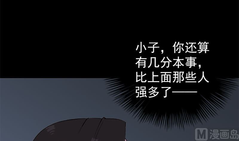 第273话 深入敌穴38