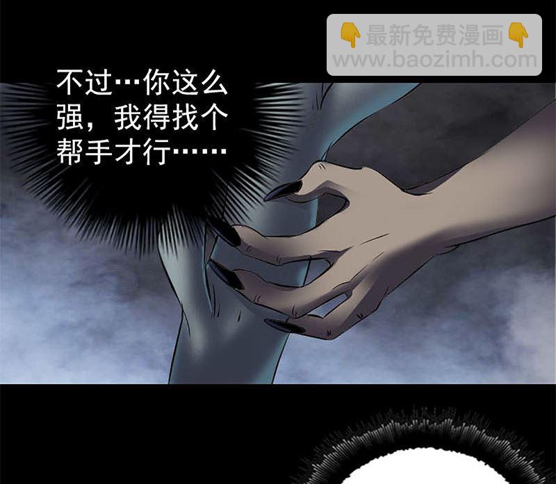 第273话 深入敌穴50