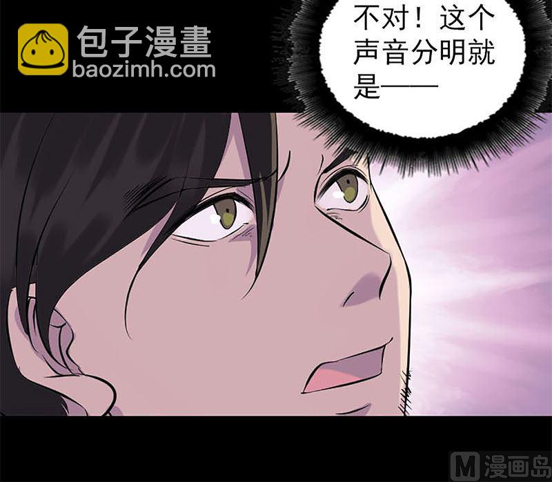 第273话 深入敌穴51