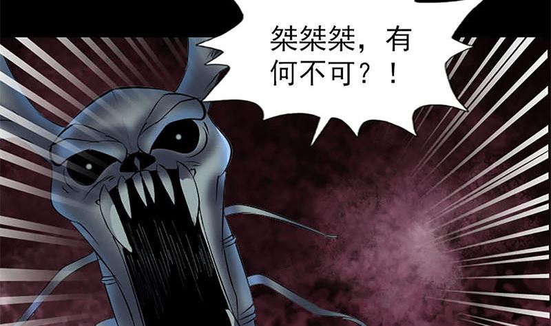第273话 深入敌穴62
