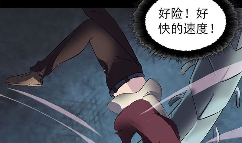 第273话 深入敌穴70