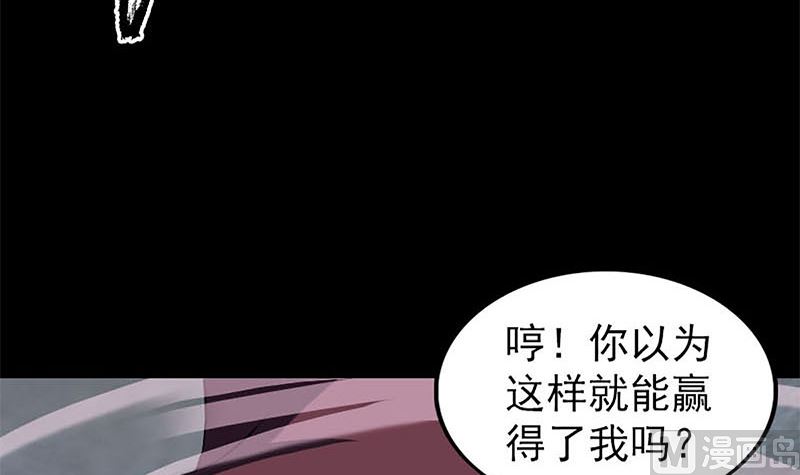 第273话 深入敌穴72