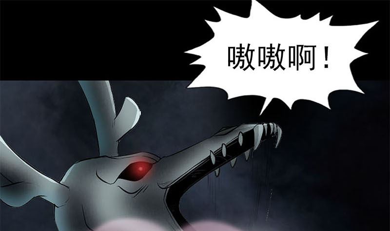 第273话 深入敌穴76