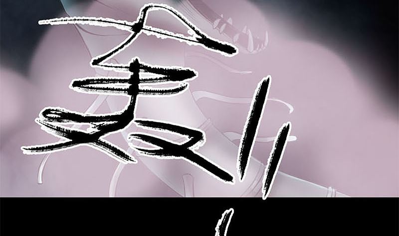 第273话 深入敌穴77