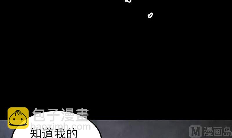 第273话 深入敌穴78