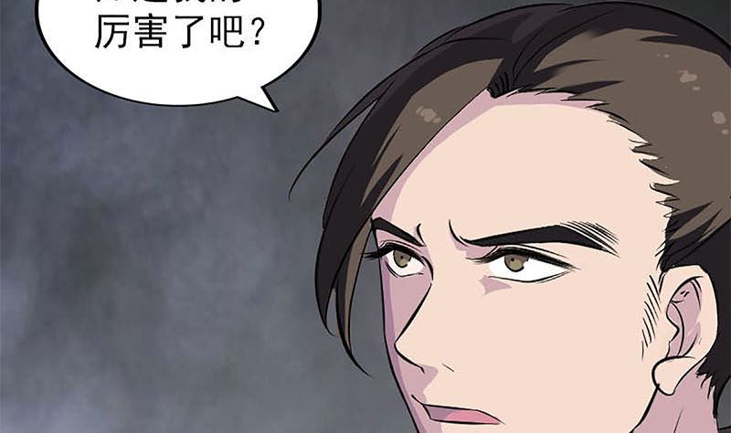 第273话 深入敌穴79